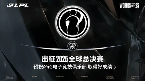 GEN战队LCK夏季总决赛夺冠，Ruler与Peanut泪洒赛场携手进军S15全球总决赛