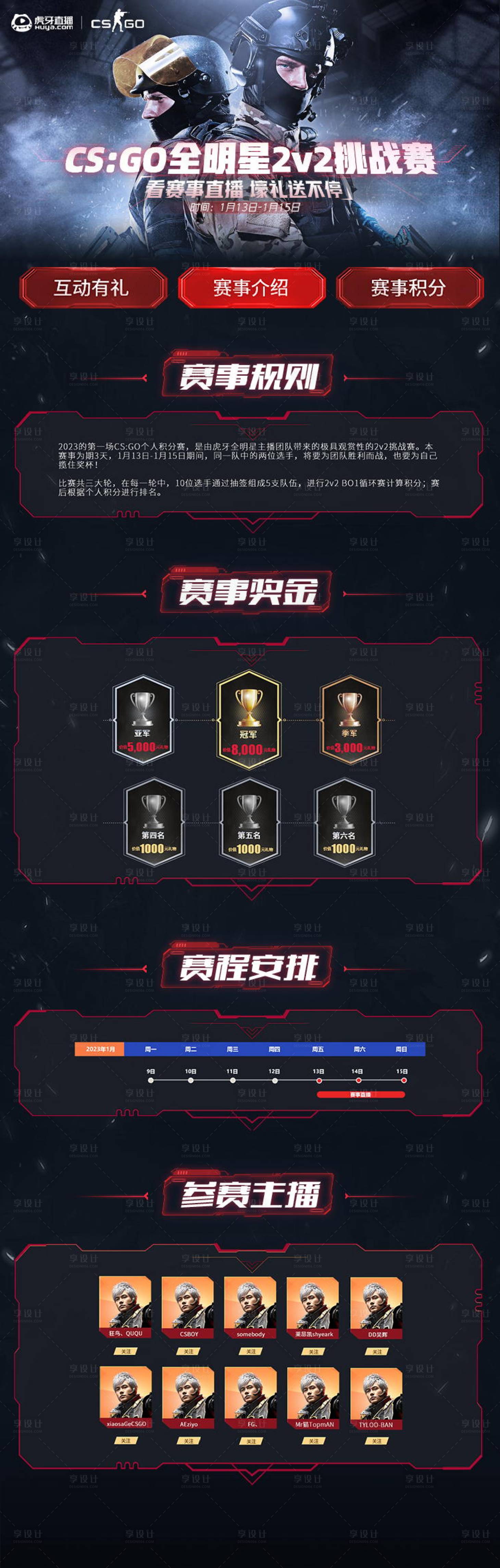 电子竞技新星Nocries完成线下自证，加盟Spirit战队备受期待